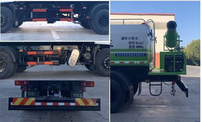 Yongkang  CXY5183GSSG6 Sprinkler truck