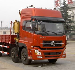 Dongfeng  DFZ5203JSQA Vehicle mounted lifting and transportation vehicle