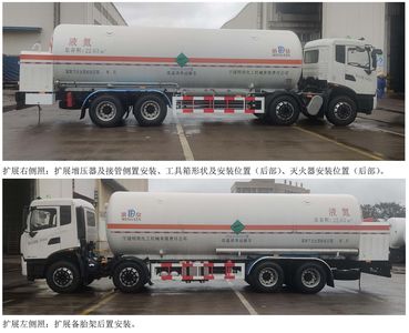 Mingxin  NMX5321GDYN Low temperature liquid transport vehicle