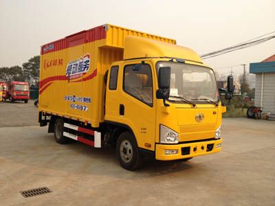 Sutong  PDZ5040XJXBE4 Maintenance vehicle