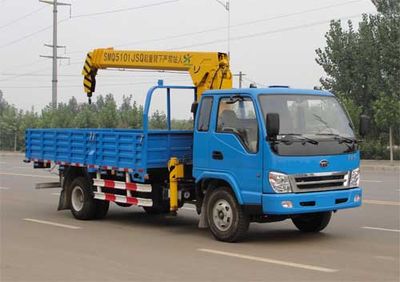 Senyuan  SMQ5101JSQ Vehicle mounted lifting and transportation vehicle