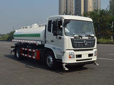 Qinhong  SQH5183GSSD6 Sprinkler truck