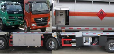 Yandi  SZD5112GJYDFA5 Refueling truck