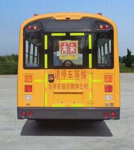 Yutong  ZK6805DX52 School buses exclusively for primary school students