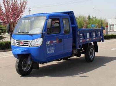 Five star  7YPJ1750PD3B Self dumping tricycle