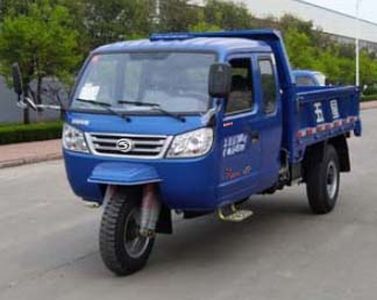 Five star  7YPJ1750PD3B Self dumping tricycle