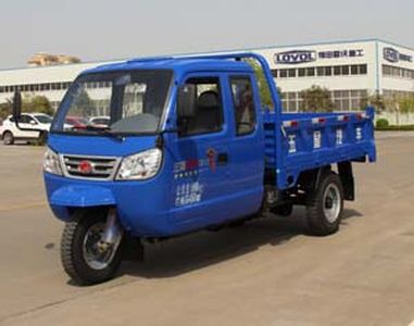 Five star  7YPJ1750PD3B Self dumping tricycle