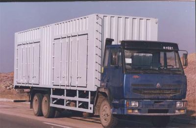 Qingte  QDT5190XXYS Box transport vehicle