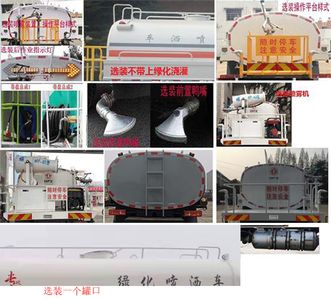 Dongfeng  DFZ5180GPSSZ6DS watering lorry 