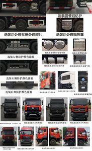 Chi Tian Jin Gang  EXQ5310ZLJDFH6L garbage dump truck 