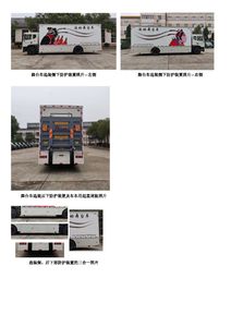 Hengshan  HSZ5136XWT Stage car