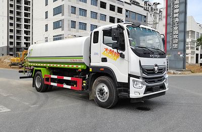 Haotian Xingyun  HTX5184GPSL6 watering lorry 