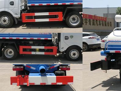 Hongyu  HYS5040GXEE6 Septic suction truck