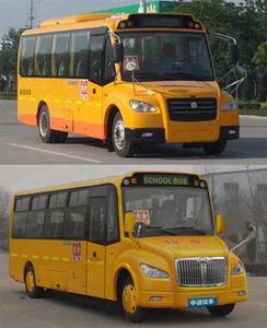 Zhongtong Automobile LCK6801DX School buses exclusively for primary school students