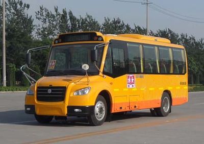 Zhongtong Automobile LCK6801DX School buses exclusively for primary school students