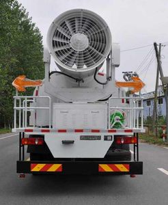 Luxin  NJJ5160TDY5 Multi functional dust suppression vehicle