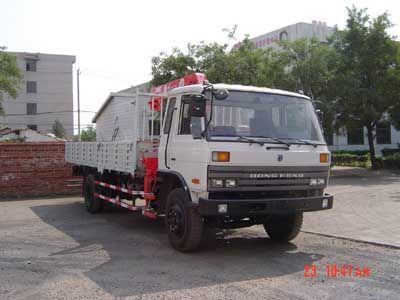 Taiqi brand automobiles TA5100JSQ Vehicle mounted lifting and transportation vehicle