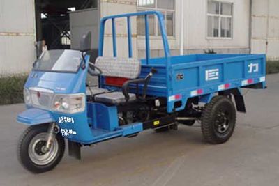 Shifeng  7YP1150A1 Three wheeled vehicle