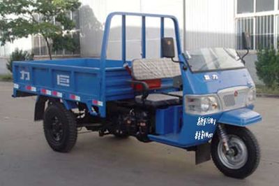 Shifeng  7YP1150A1 Three wheeled vehicle