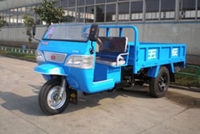 Shifeng  7YP1150A1 Three wheeled vehicle