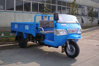 Shifeng  7YP1150A1 Three wheeled vehicle