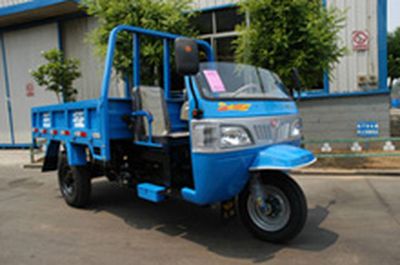 Shifeng  7YP1150A1 Three wheeled vehicle