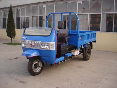 Shifeng  7YP1150A1 Three wheeled vehicle