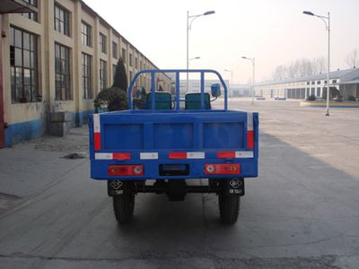 Shifeng  7YP1150A1 Three wheeled vehicle