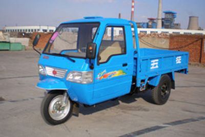 Wuzheng  7YPJ1150A15 Three wheeled vehicle