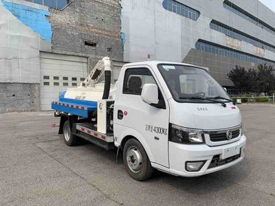 Chiyuan  BSP5040GXEEV Pure electric suction truck