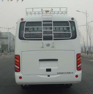 Dongfeng  EQ6660LT3 coach