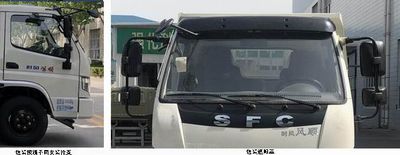 Shifeng  SSF1042HDW64 Truck