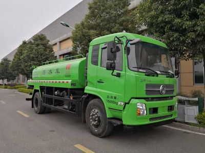 Crown  WZJ5160GSSE6 Sprinkler truck