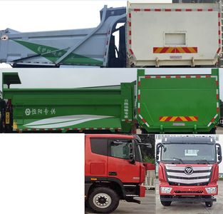 Huajun  ZCZ5250ZLJBJK garbage dump truck 