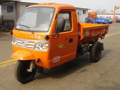 Shifeng  7YPJ1150DK Self dumping tricycle