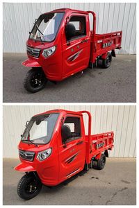 Haoying  HY150ZH4C right three-wheeled motorcycle 