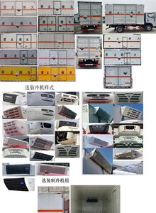 Fengba  STD5095XFWEQ6 Corrosive goods box transport vehicle