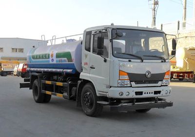 Shenying  YG5160GPSB21 watering lorry 