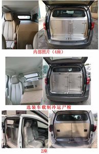 Zhongtian  ZTP5025XBY Funeral vehicle