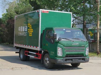 Hongyan  MS5041XYZJ Postal vehicle