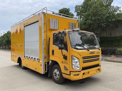 Huiliwei  VVV5080XJXJX6 Maintenance vehicle