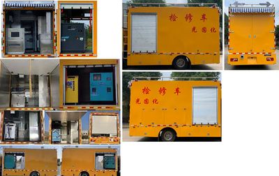 Huiliwei  VVV5080XJXJX6 Maintenance vehicle