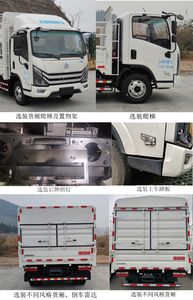 Remote license plate car DNC5049CCYSHEVGL1 Plug in hybrid power compartment type transport vehicle