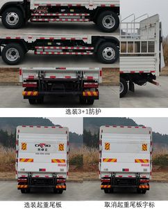 Remote license plate car DNC5049CCYSHEVGL1 Plug in hybrid power compartment type transport vehicle