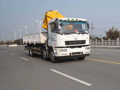 Xingma  XMP5310JSQ0L4 Vehicle mounted lifting and transportation vehicle