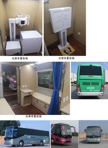 Dongyue  ZTQ5160XYLZTN11F Medical vehicle