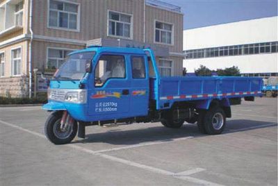 Wuzheng 7YPJZ16100PA4Three wheeled vehicle