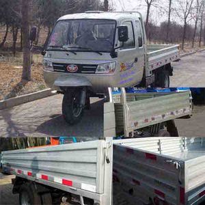 Wuzheng  7YPJZ16100PA4 Three wheeled vehicle