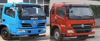 Dongfeng  DFZ5080TQZ12D3 Obstacle clearing vehicle