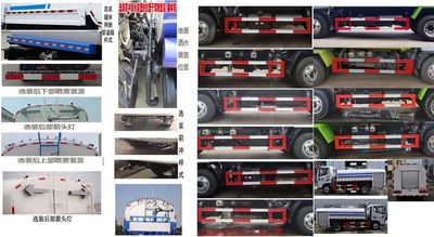 Chuyun  EZW5075GPS6 watering lorry 